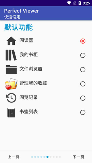 完美漫画 - 免费追更最新连载 Hero图