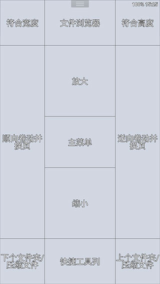 完美漫画 - 免费追更最新连载 Hero图